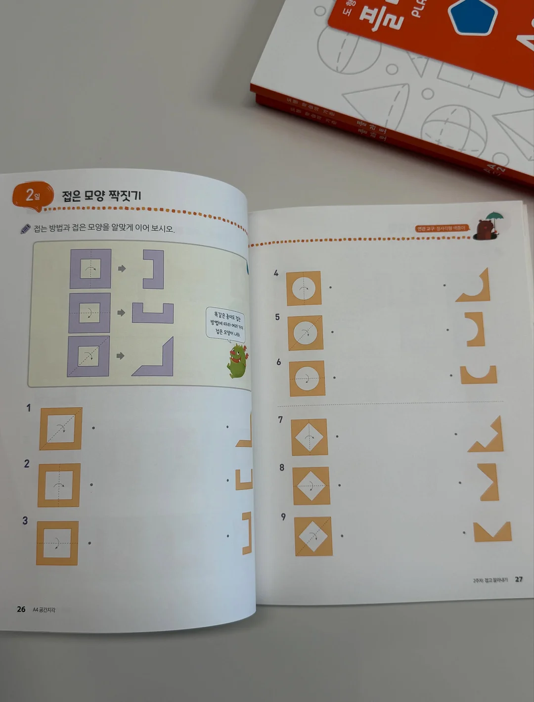 일산 위시티 59평 현장 마감재 정보 및 평단가 18