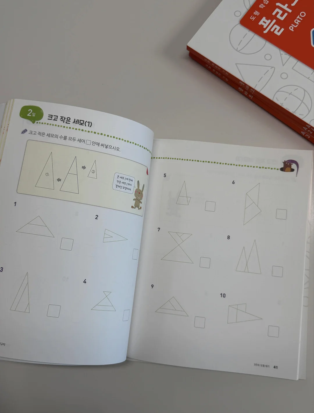 일산 위시티 59평 현장 마감재 정보 및 평단가 5