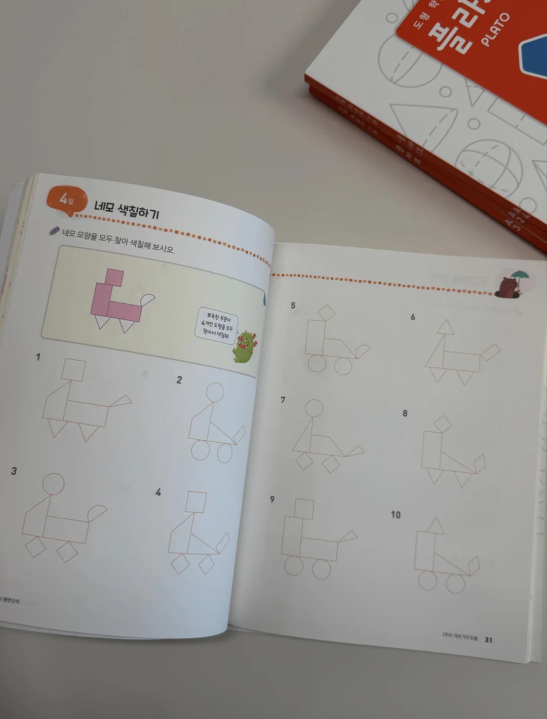 일산 위시티 59평 현장 마감재 정보 및 평단가 6