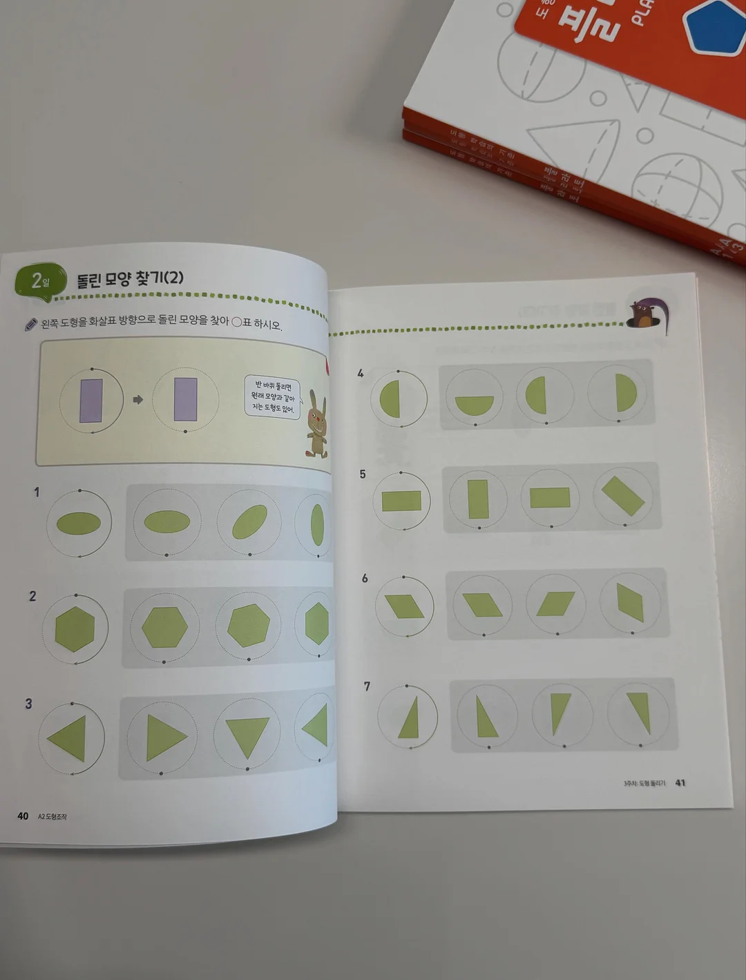 일산 위시티 59평 현장 마감재 정보 및 평단가 9