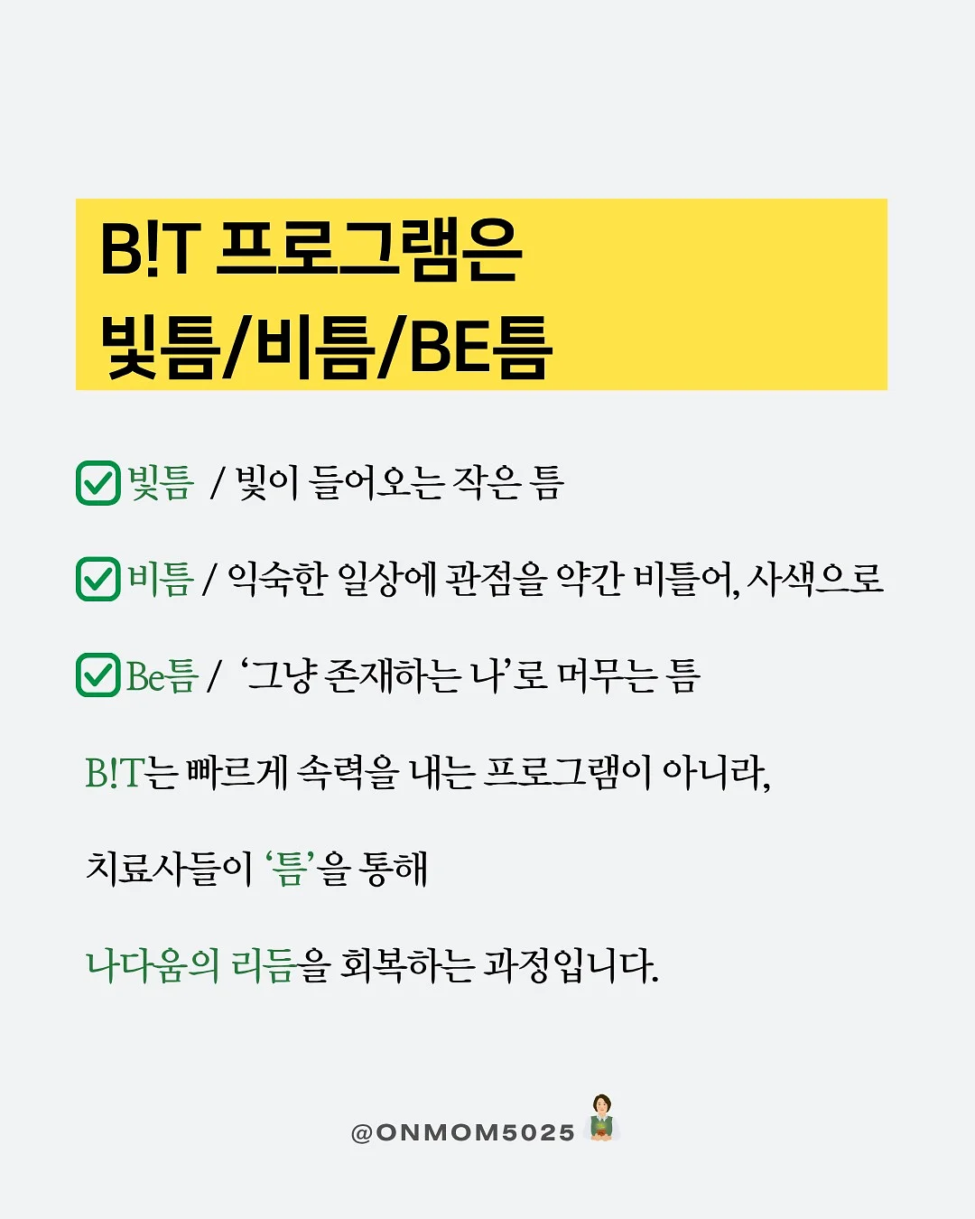 여름증편 수업 3