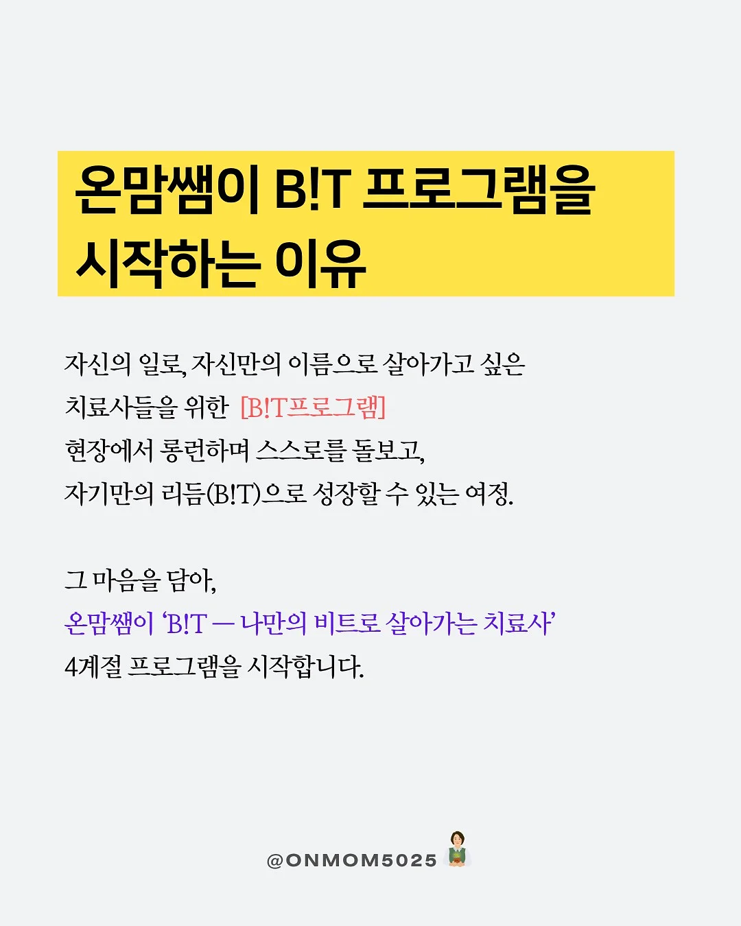 여름증편 수업 4