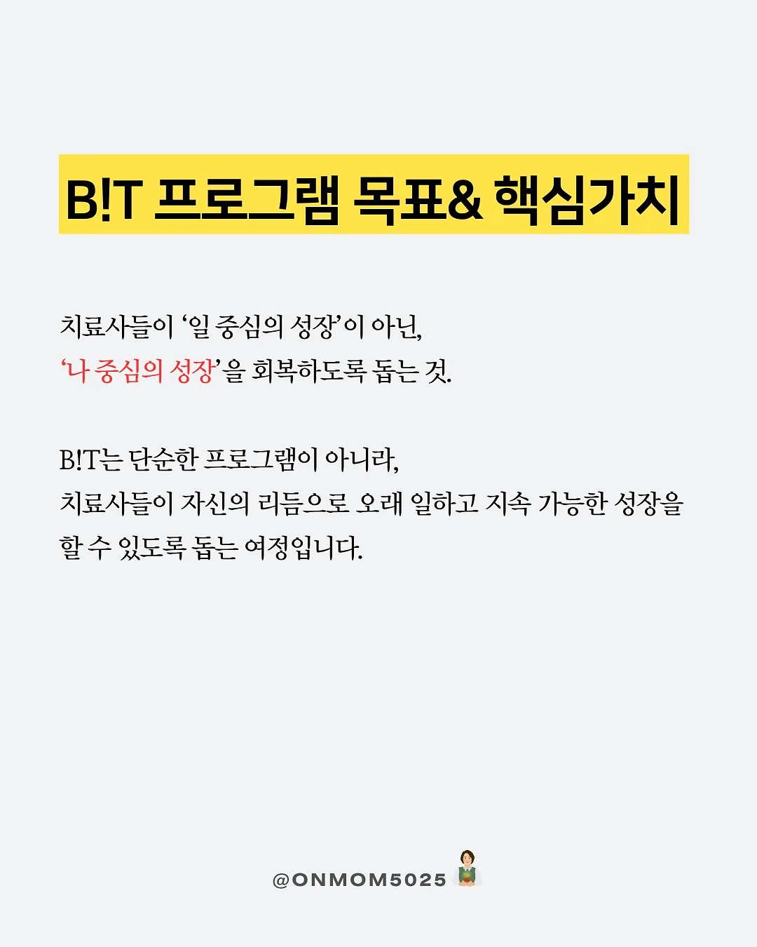 여름증편 수업 5