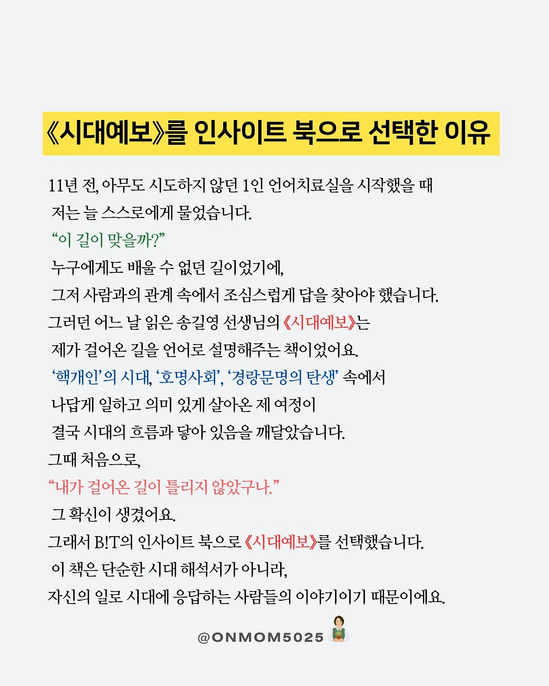 여름증편 수업 8