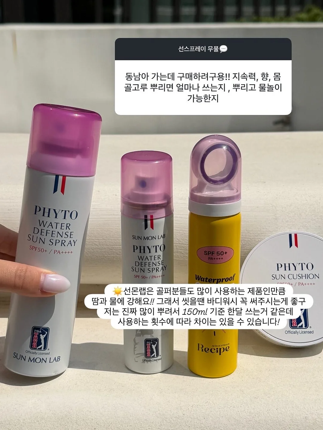 펄스젤 마그넷 13