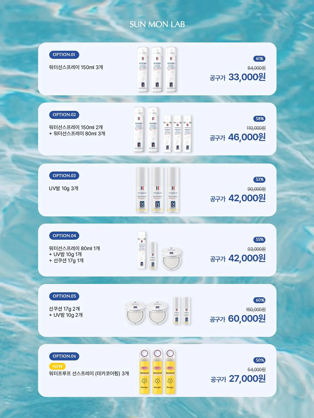 펄스젤 마그넷 2