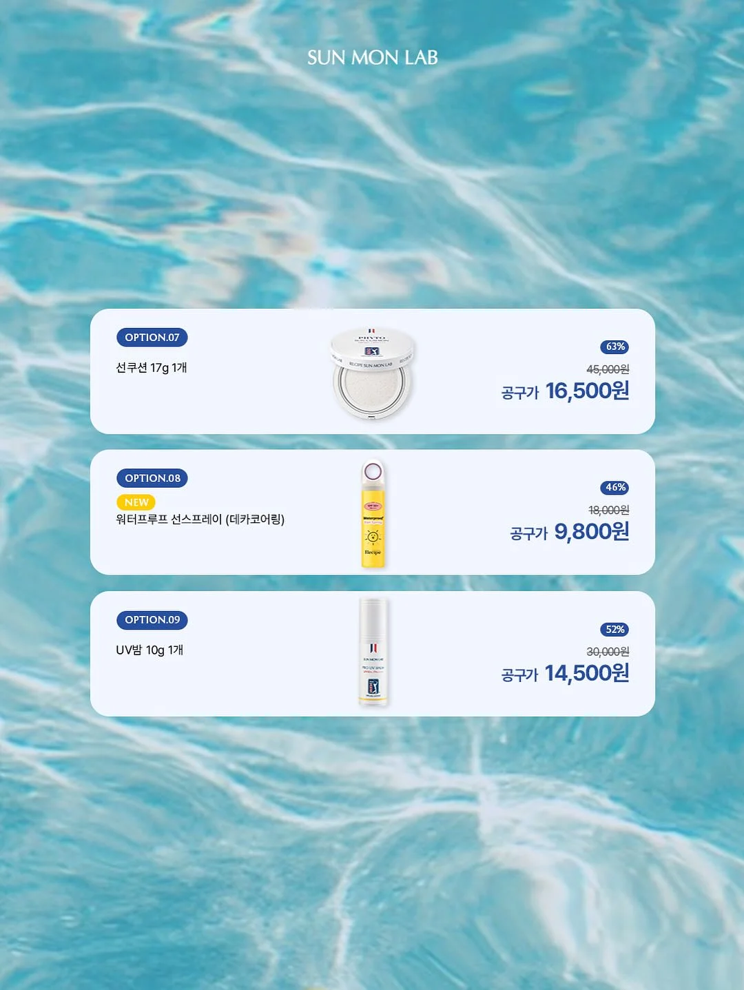 펄스젤 마그넷 3