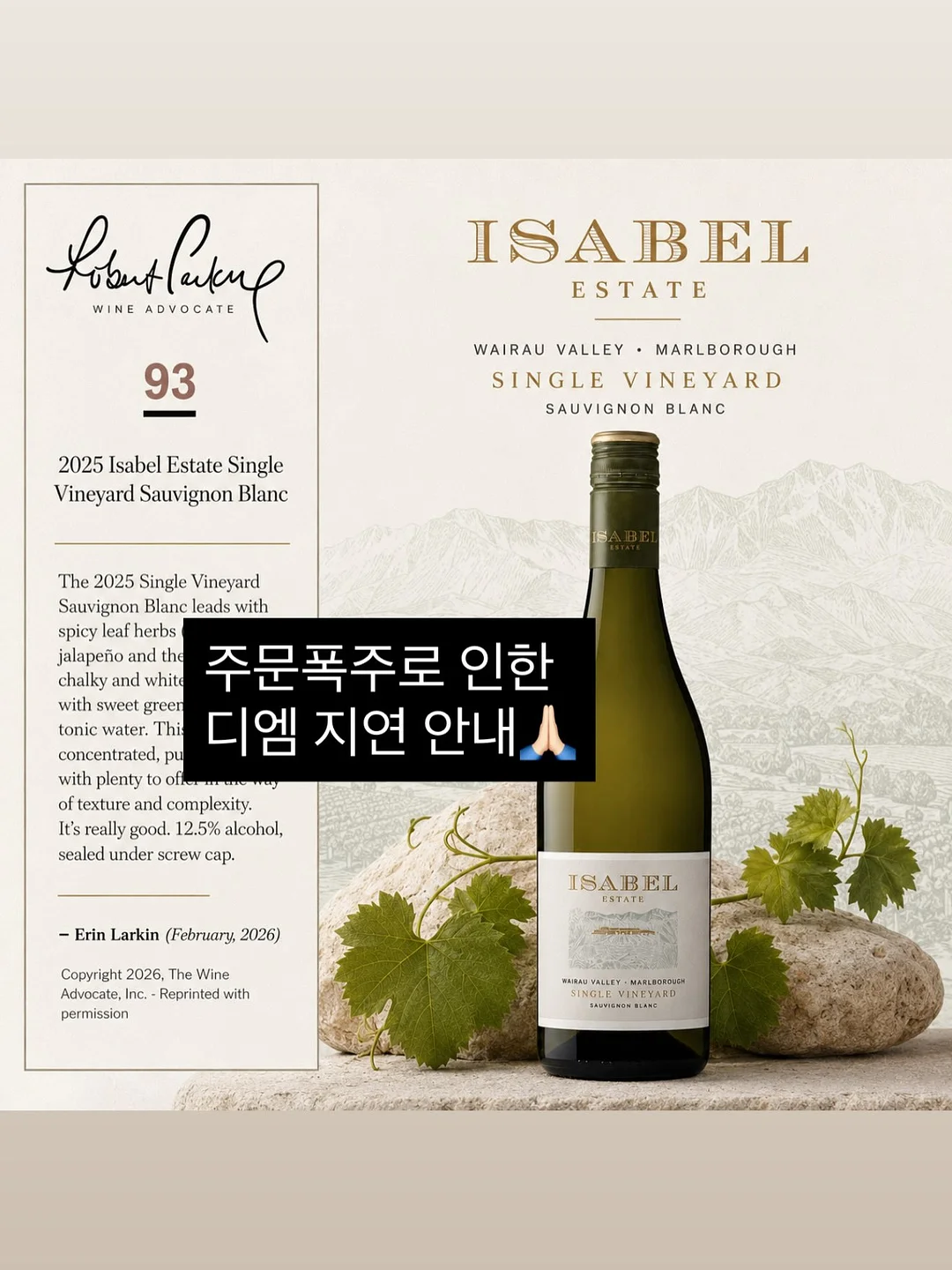 홈그라운드x입말음식x케이비 여름열매 정식 1