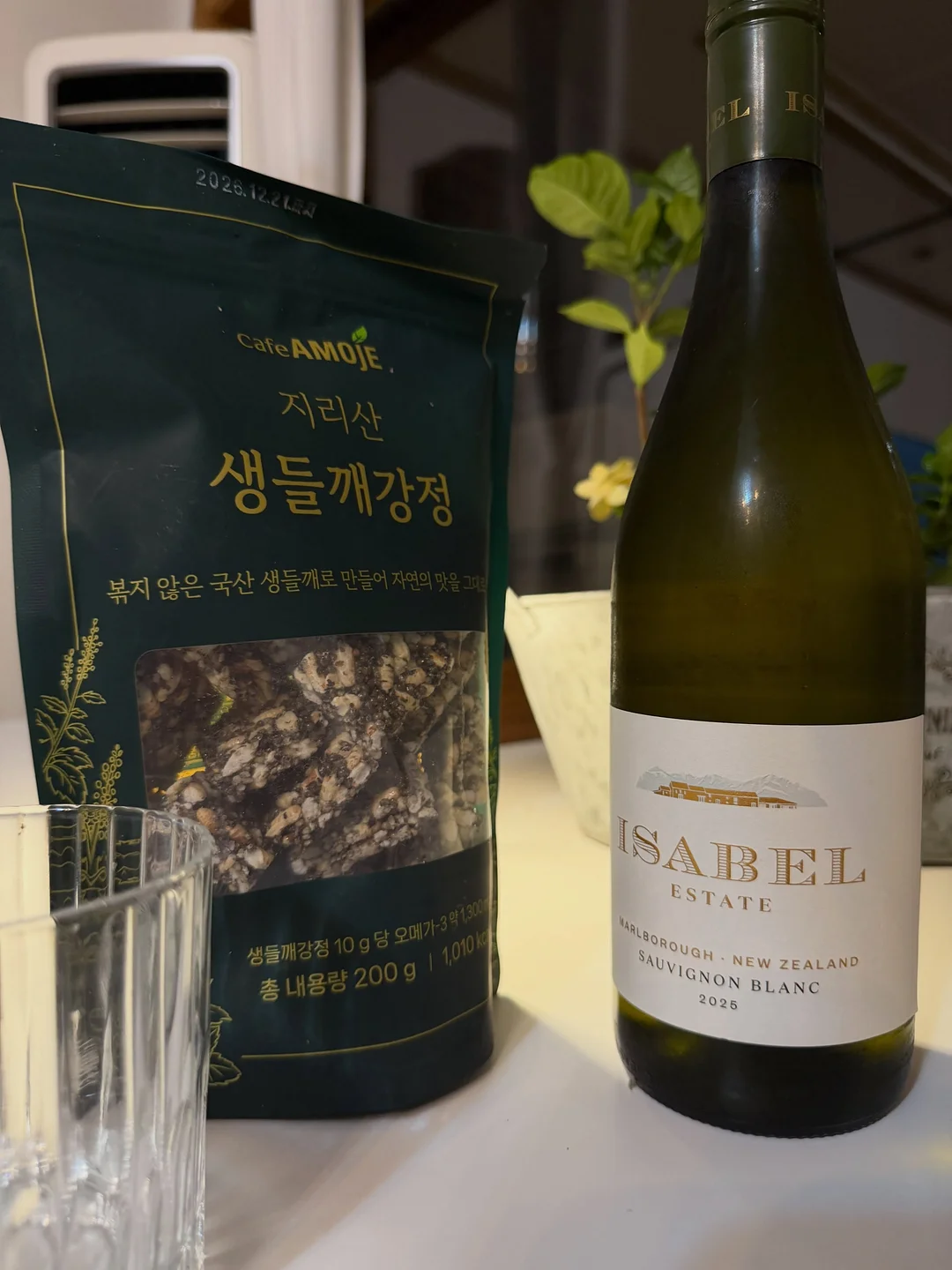 홈그라운드x입말음식x케이비 여름열매 정식 2