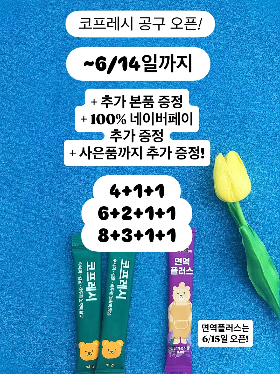 미피 러기지 택