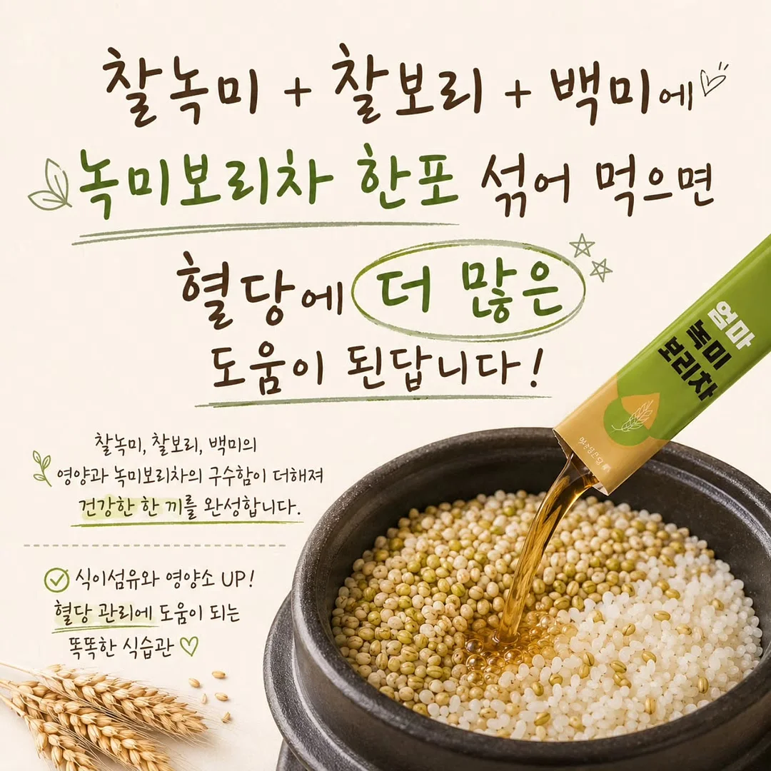 르뮤어 누적 판매 1위 노튼 스카프 카라 셔츠 블라우스 2
