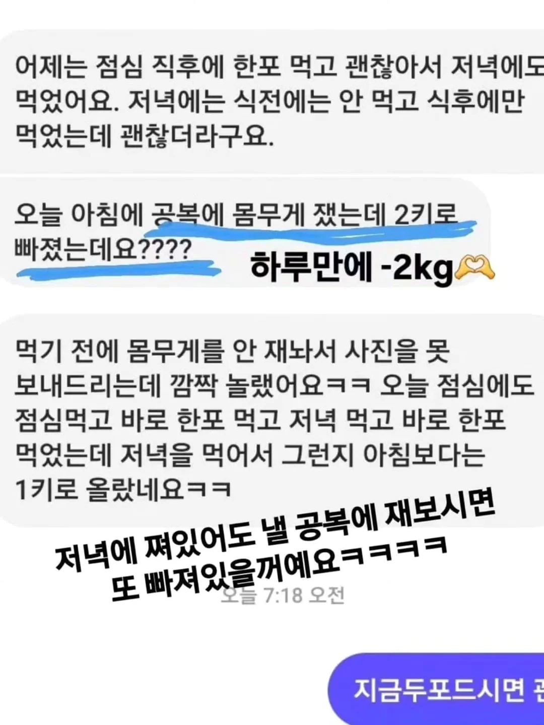 스텐 텀블러 11