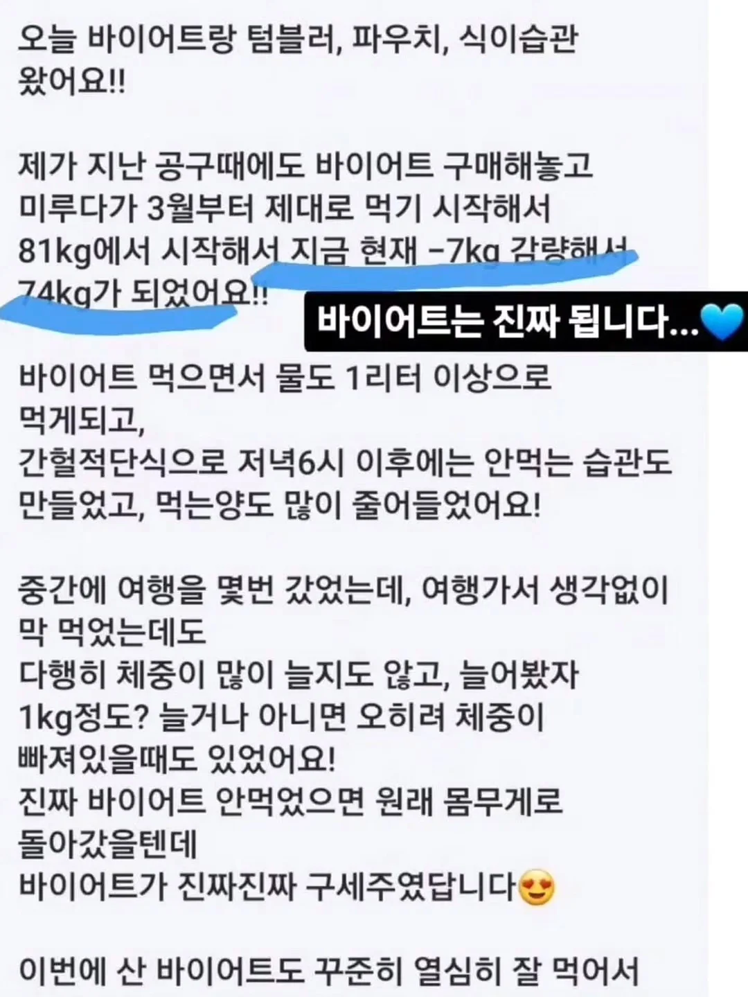 스텐 텀블러 14