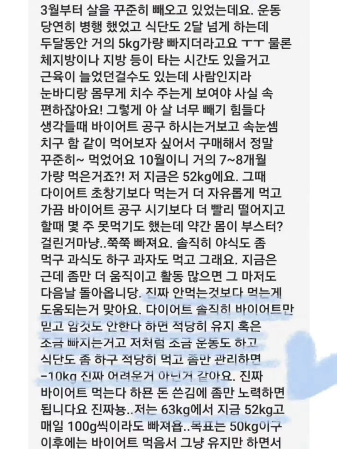 스텐 텀블러 6