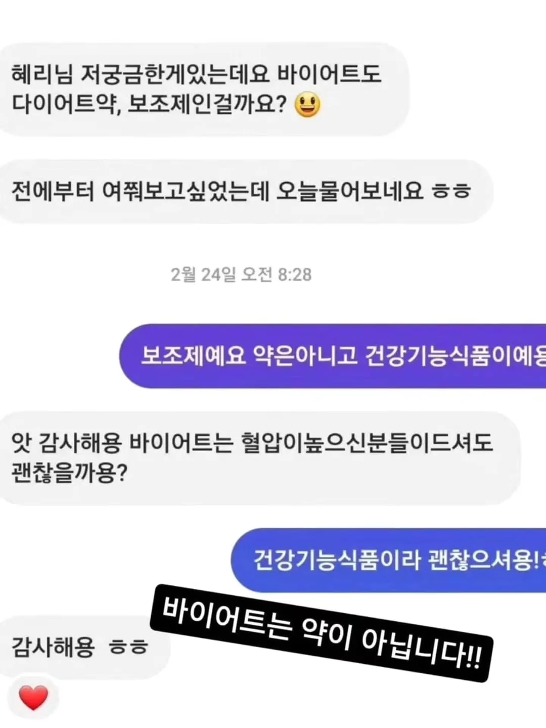스텐 텀블러 8