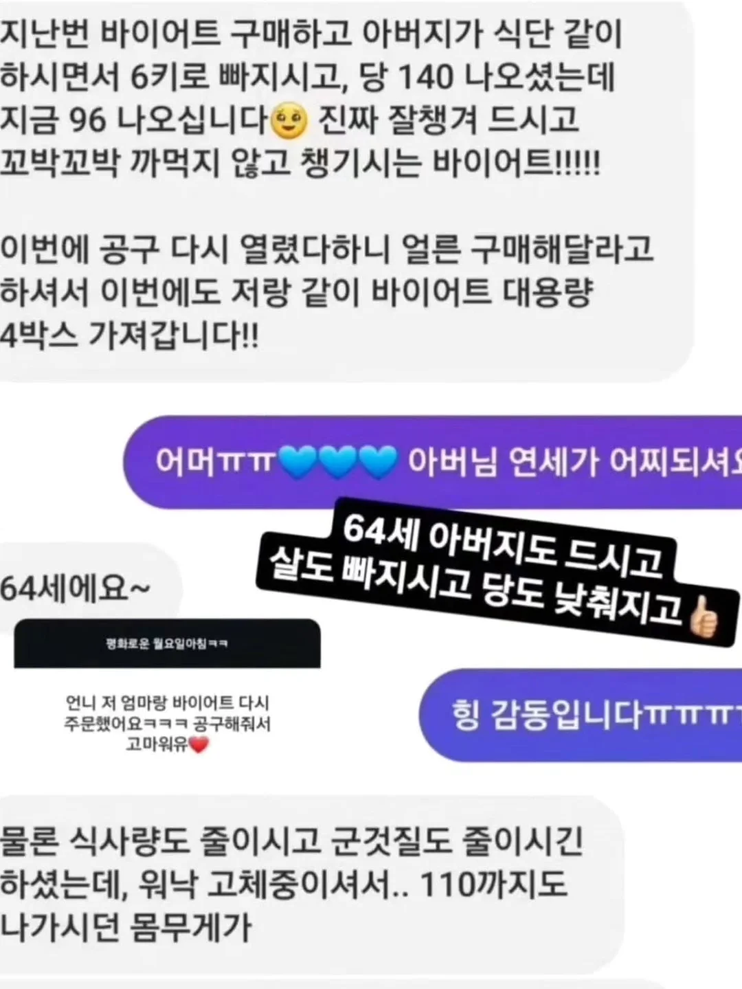 스텐 텀블러 9