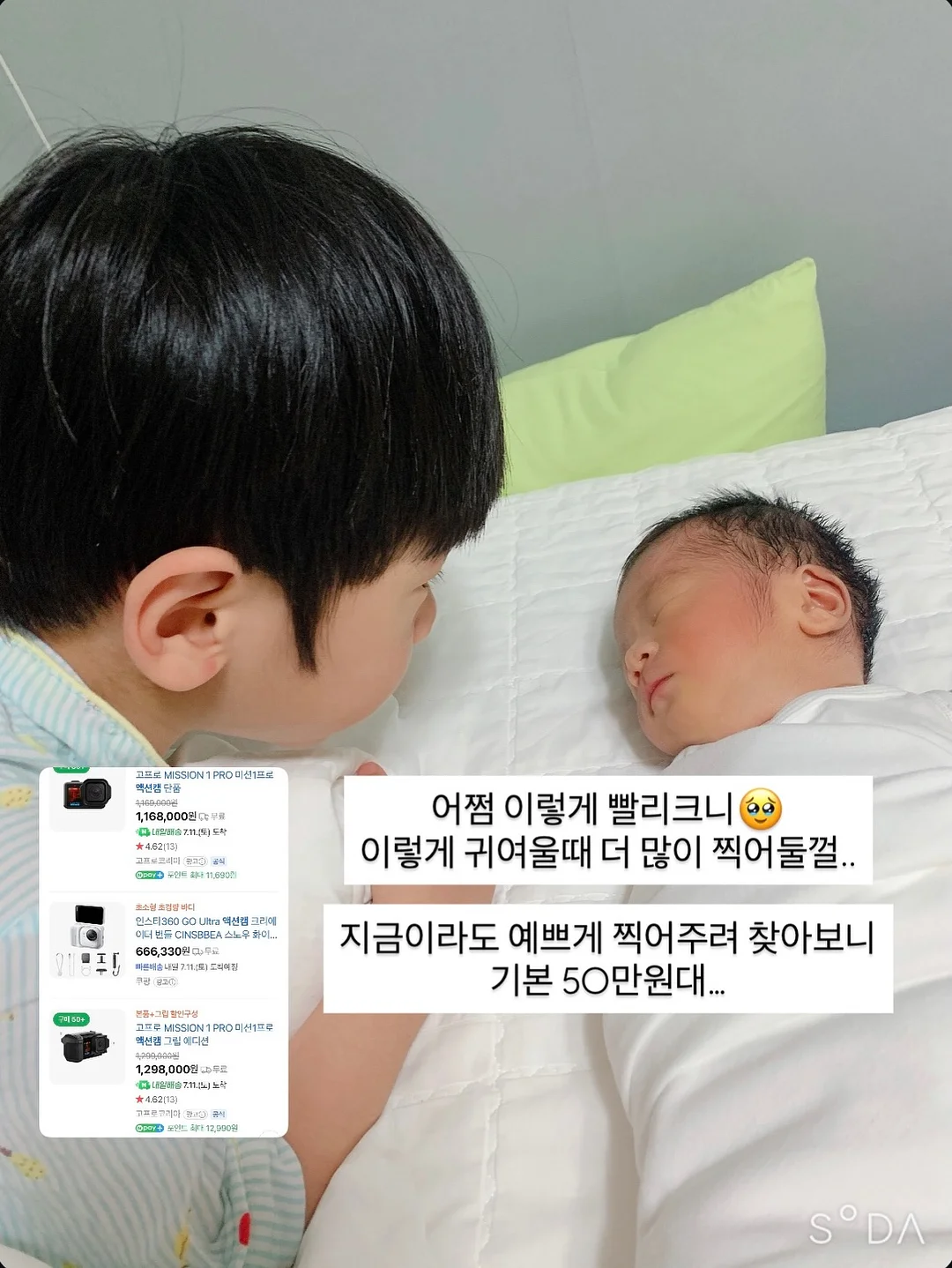 미마 미로 휴대용유모차 2