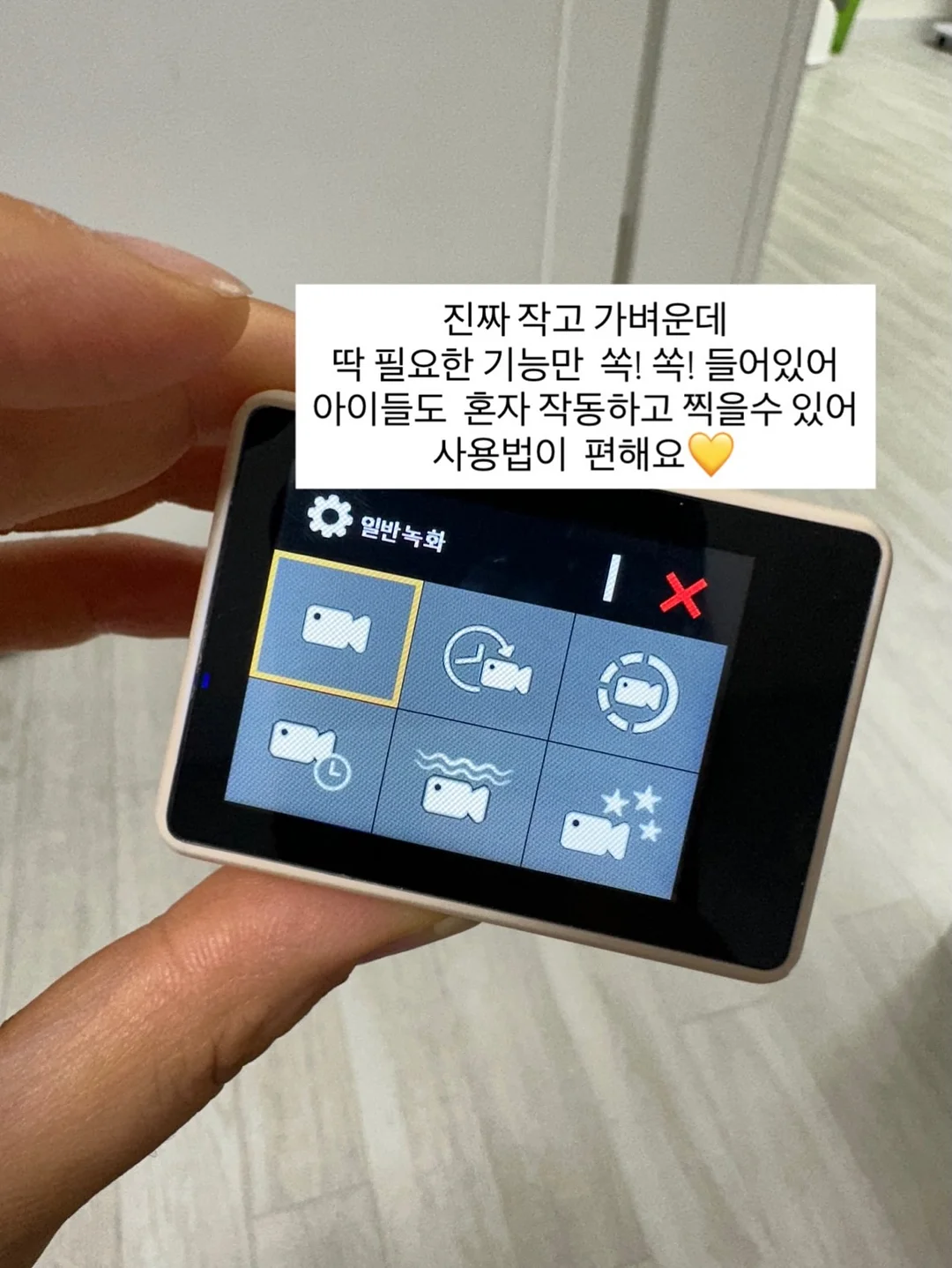 미마 미로 휴대용유모차 3