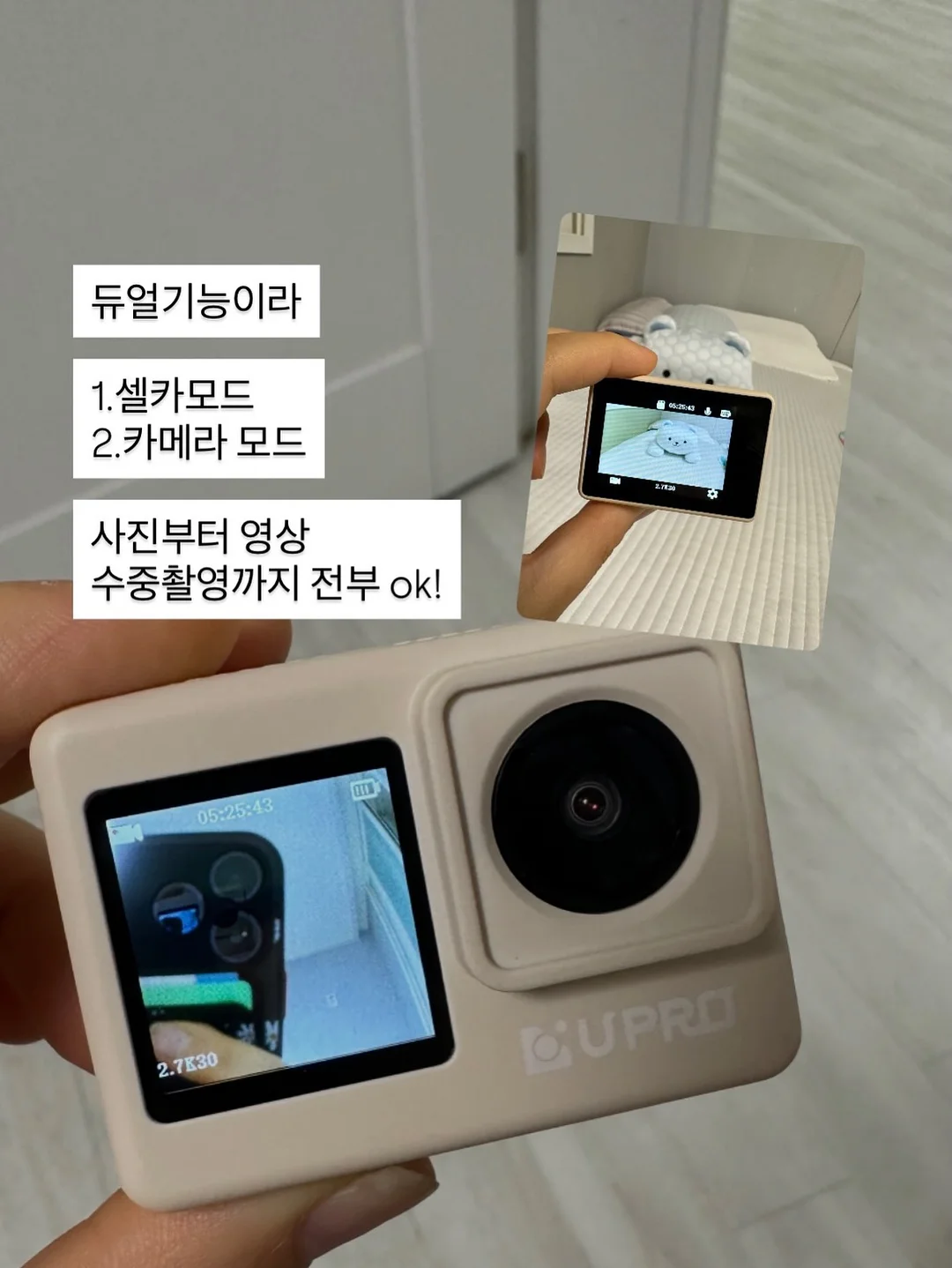 미마 미로 휴대용유모차 4