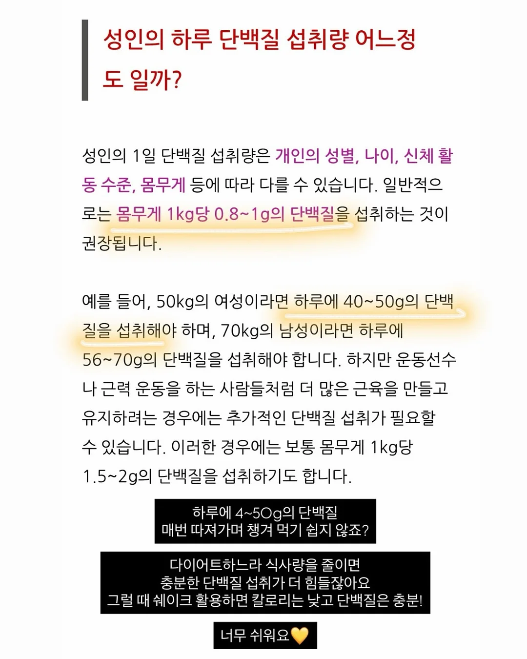 라미 셔츠 11