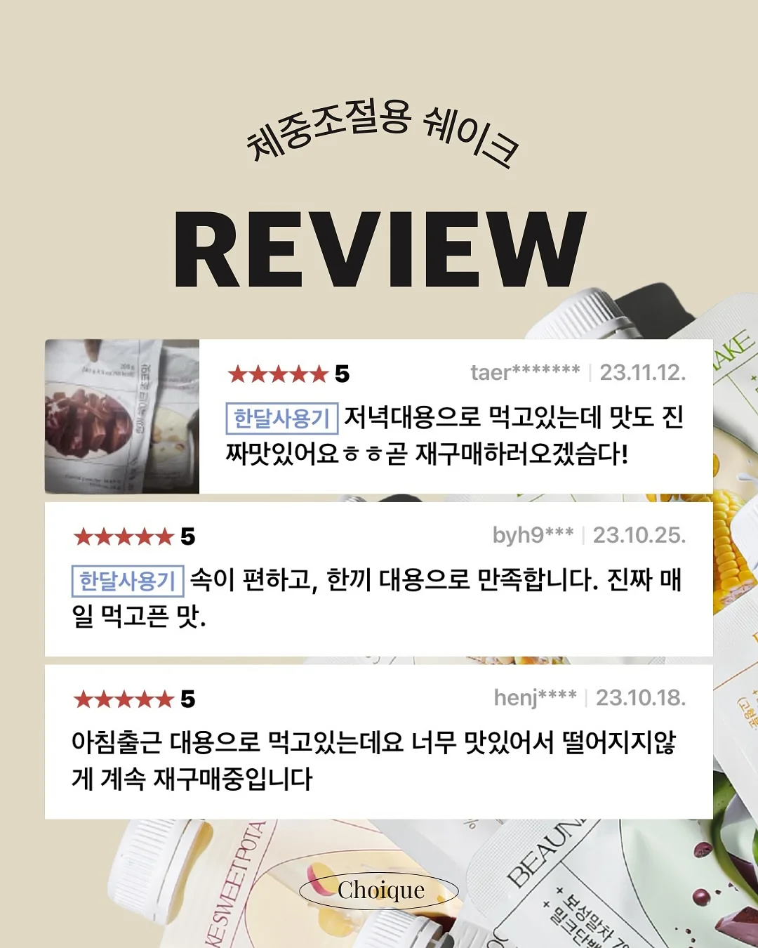 라미 셔츠 13