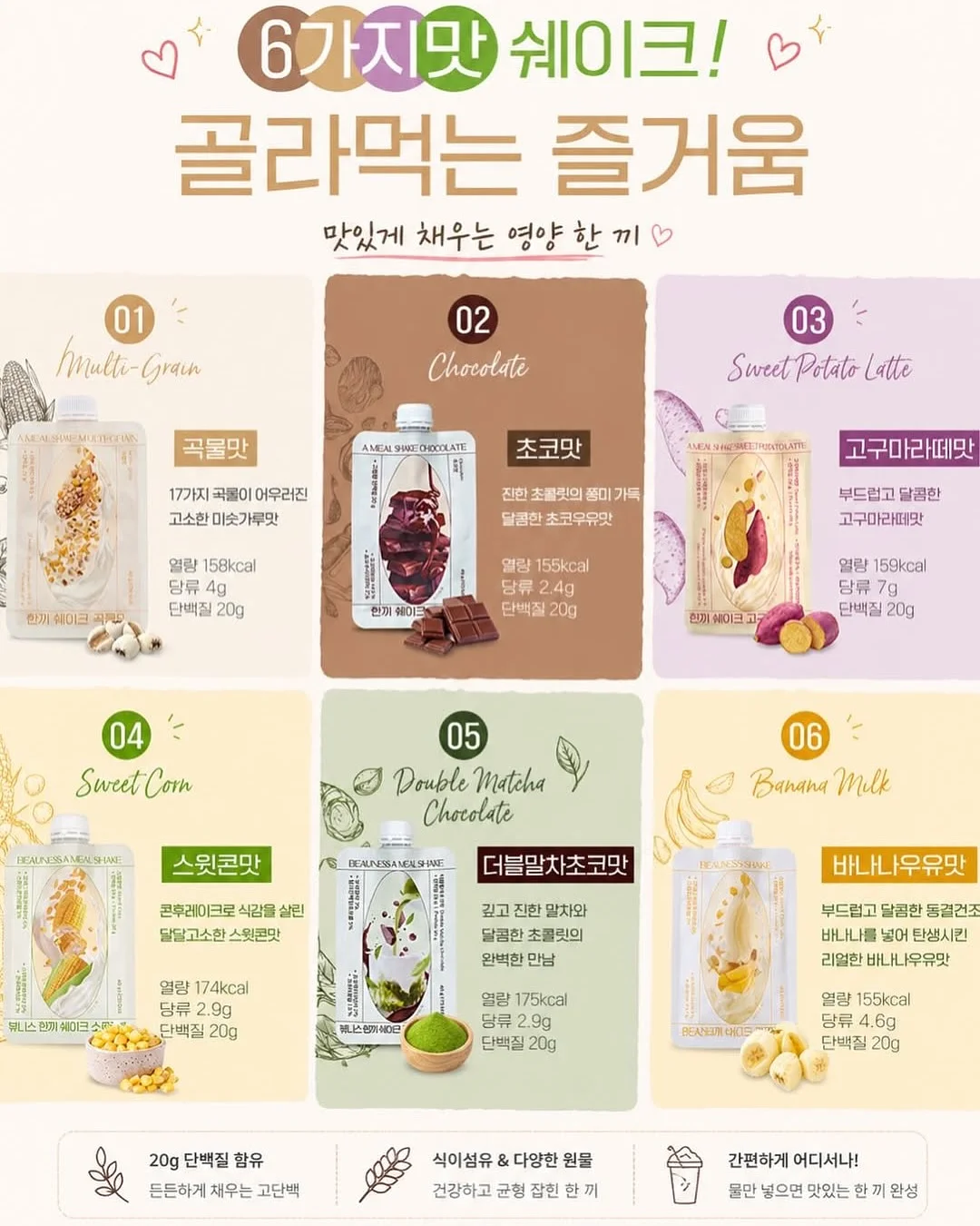 라미 셔츠 15