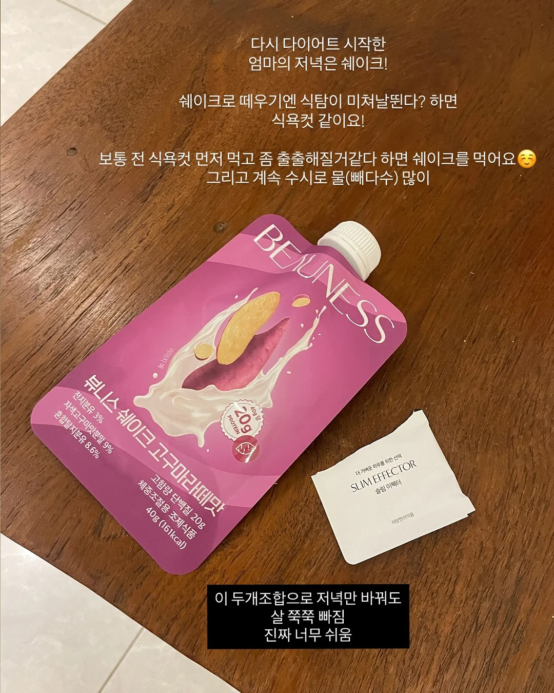 라미 셔츠 2