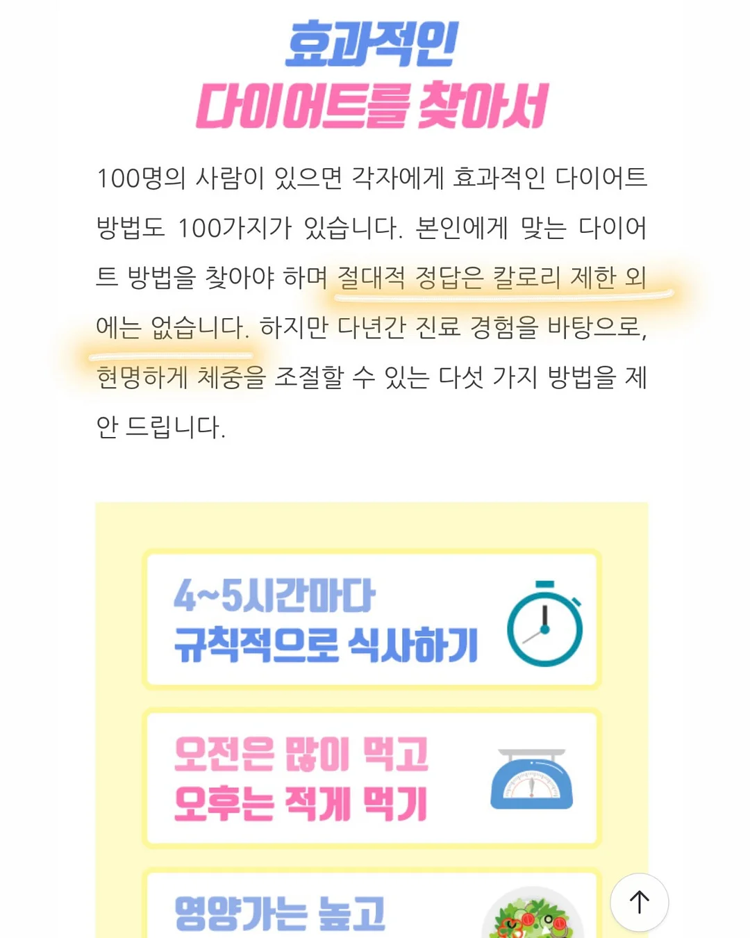 라미 셔츠 8