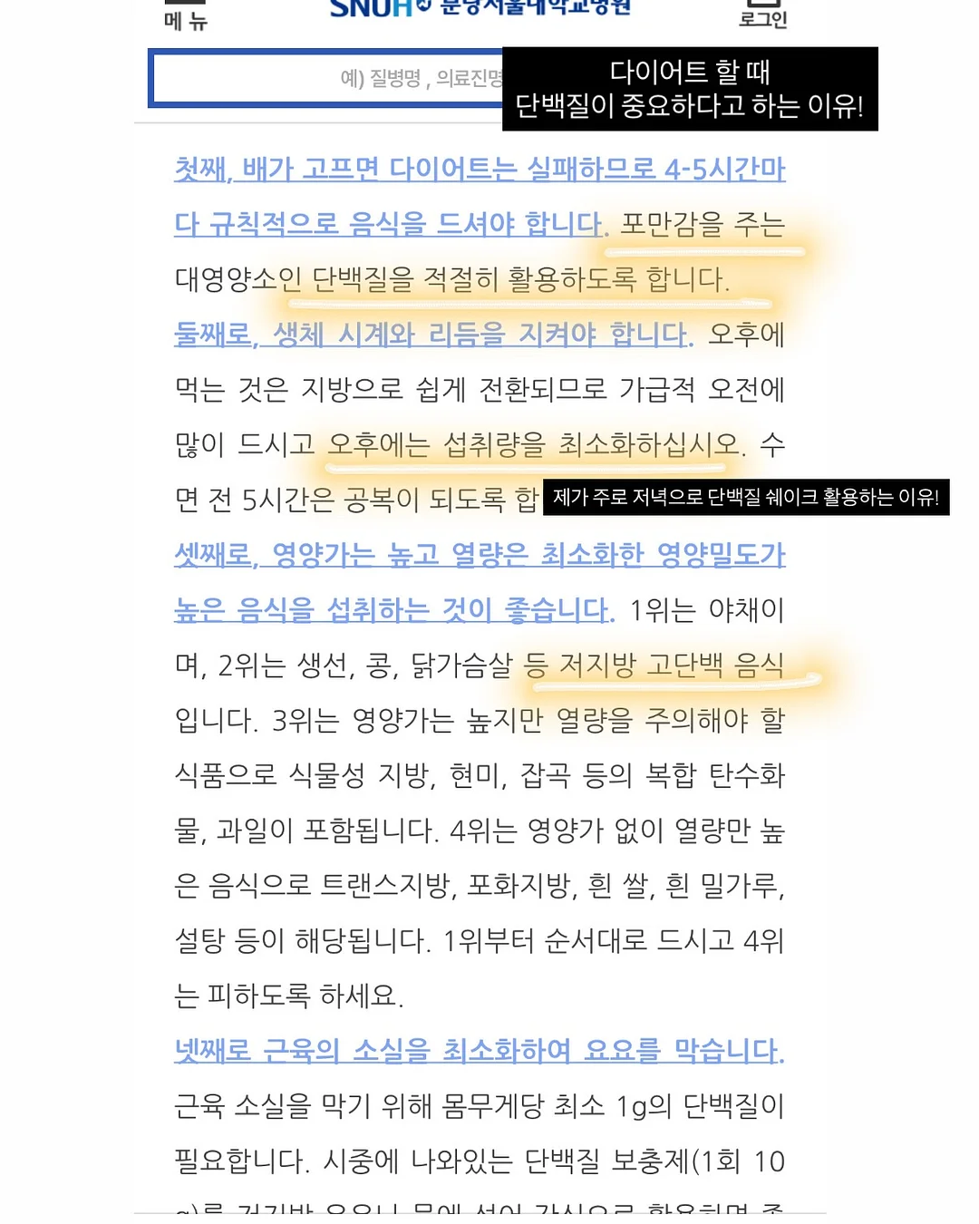 라미 셔츠 9
