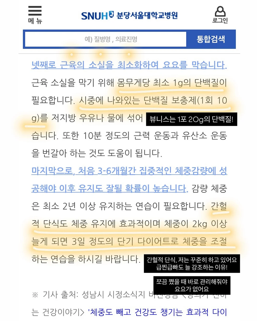 라미 셔츠 10