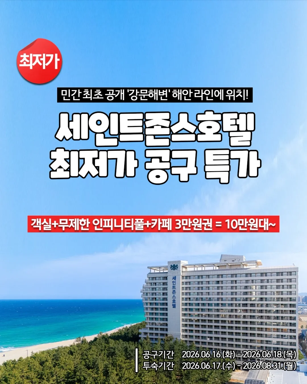 가정용 제면기 1