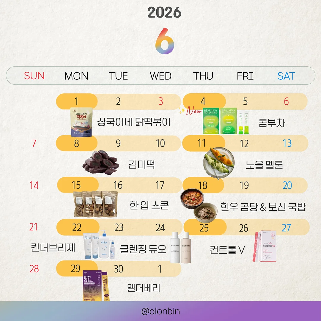 초록 창문 모조지