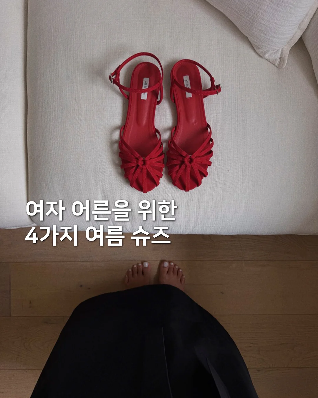 블라인드 1