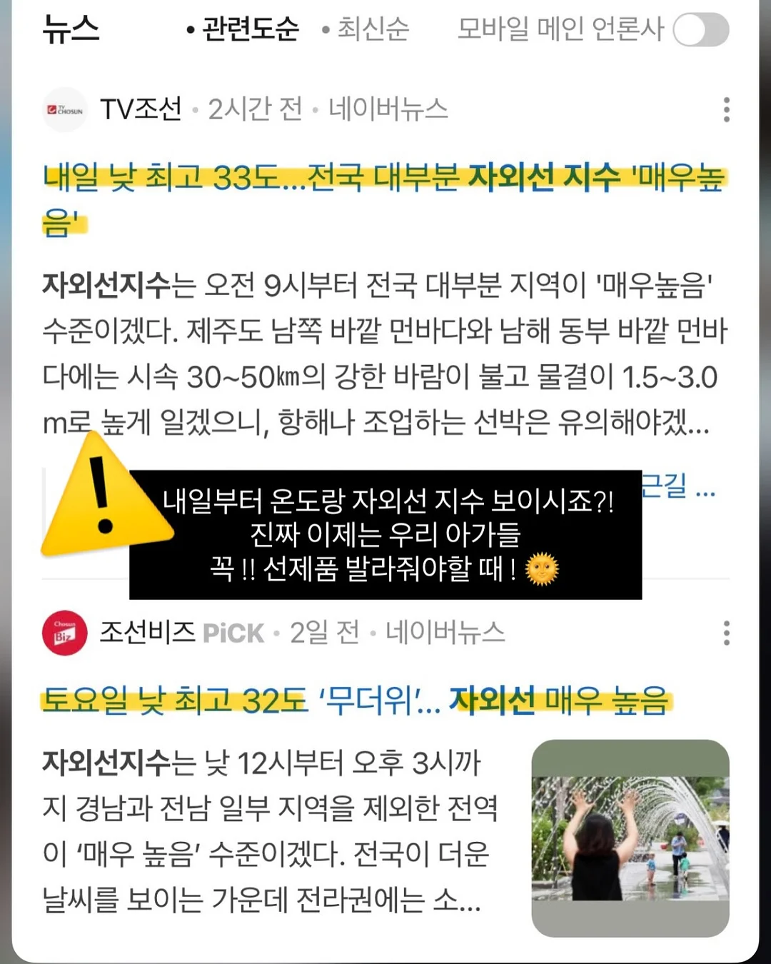 오은영 체중 감량 비법 2