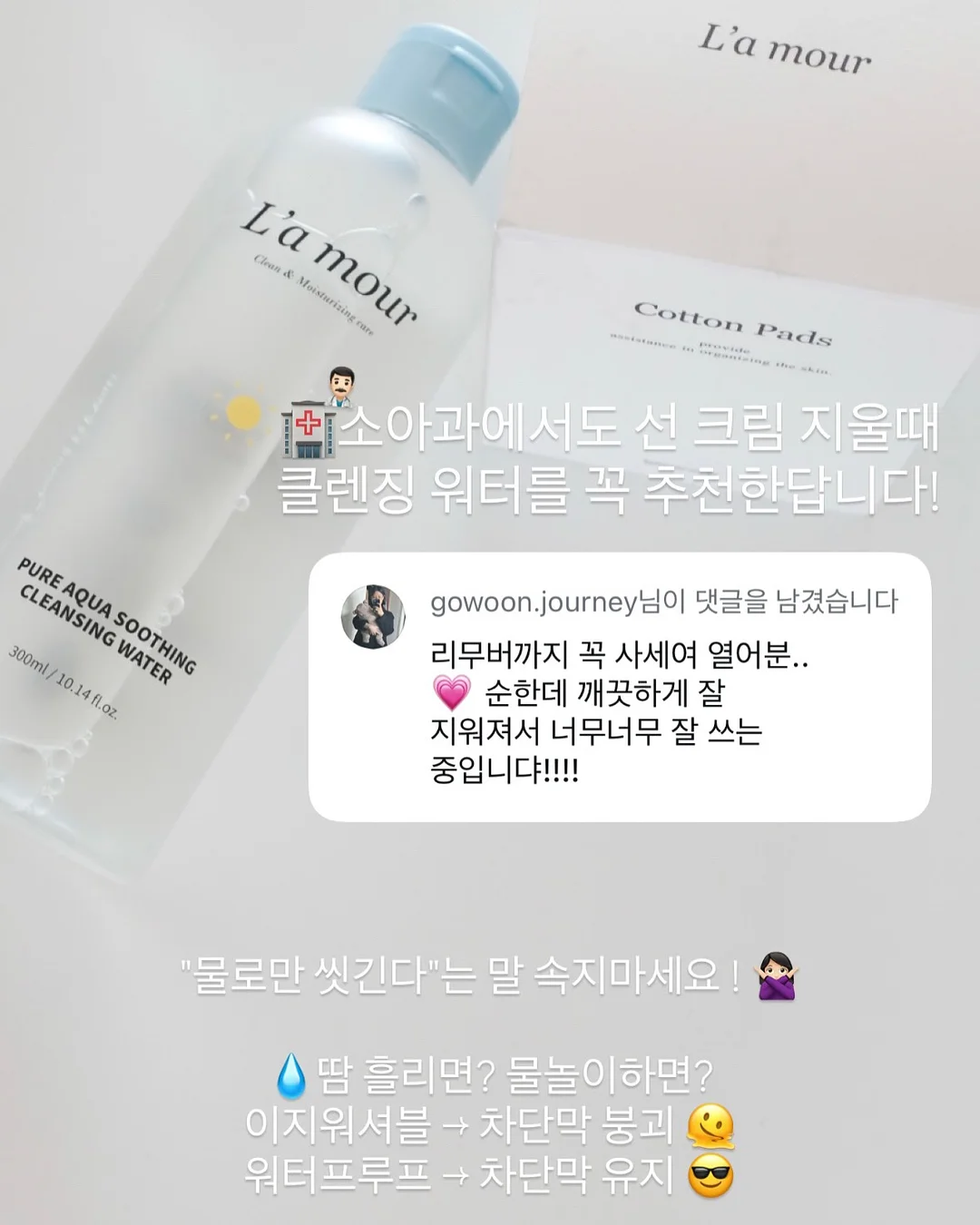 오은영 체중 감량 비법 6