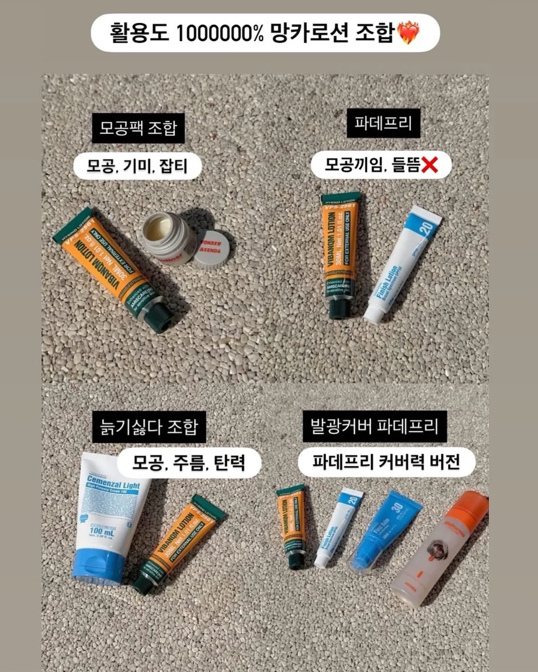 주문 케이크 4