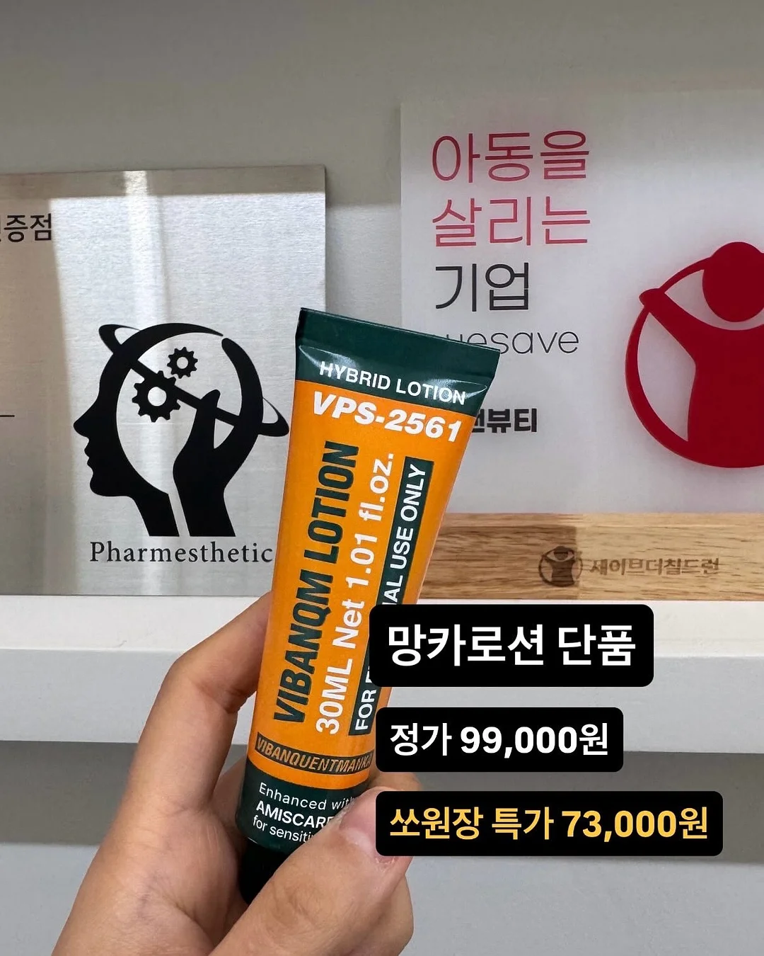 주문 케이크 8