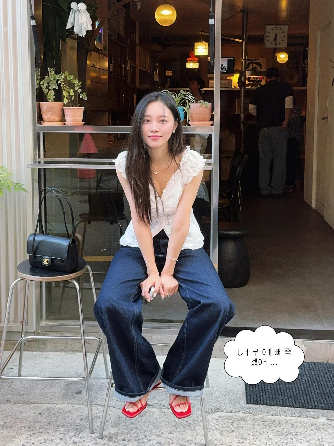 눈높이 한자 15
