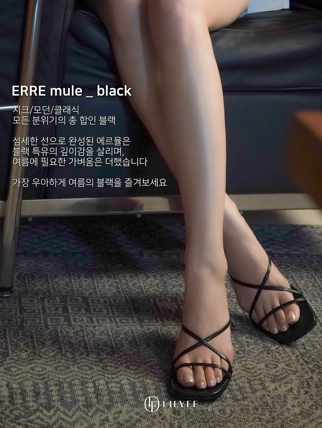 눈높이 한자 10