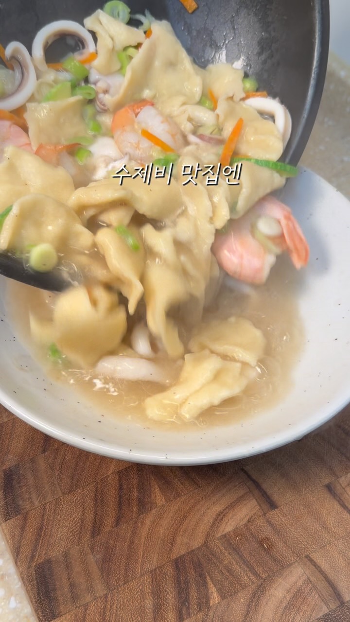 조쉬 원피스