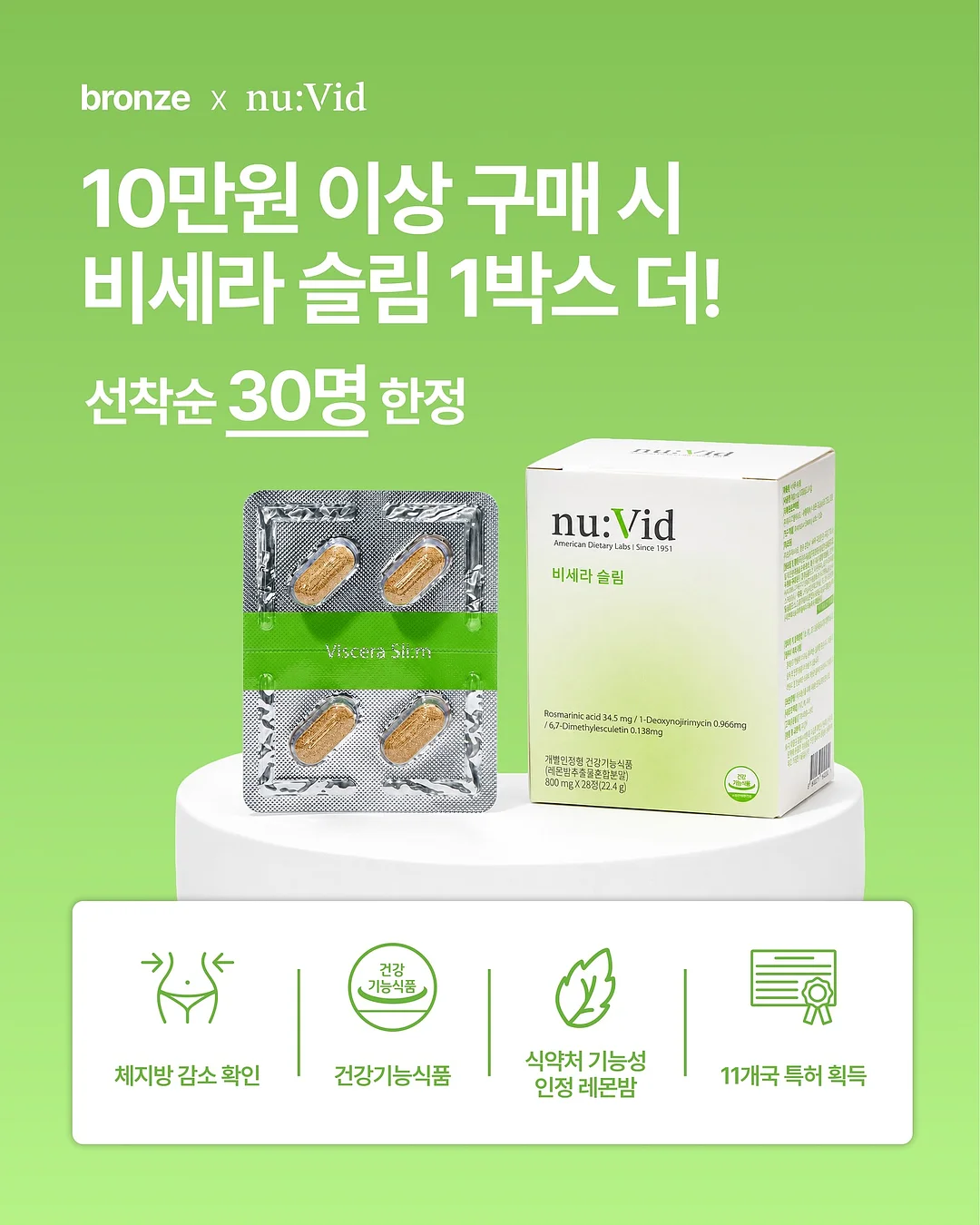 스타트핑크 컬렉션 반시럽 젤 5