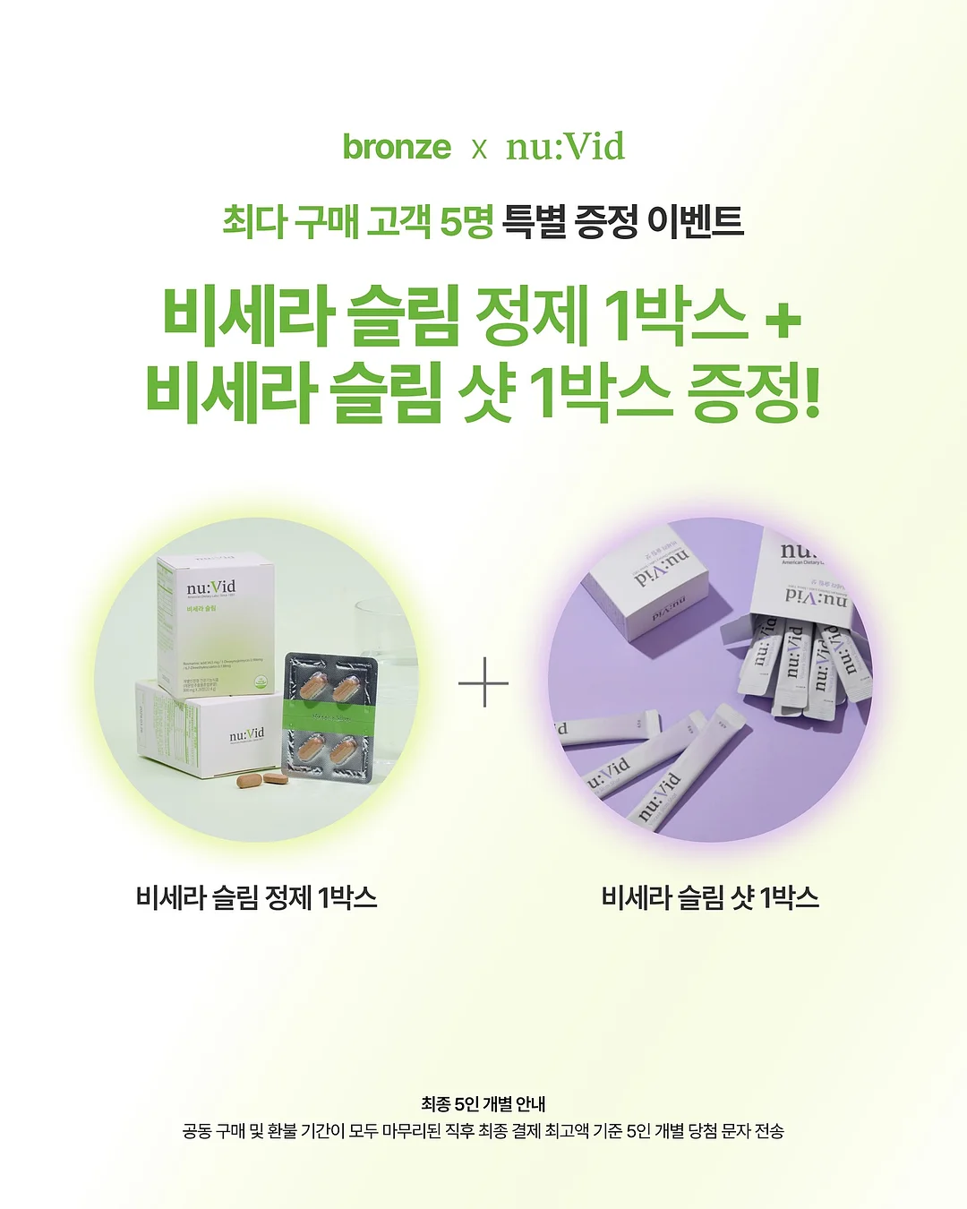 스타트핑크 컬렉션 반시럽 젤 6