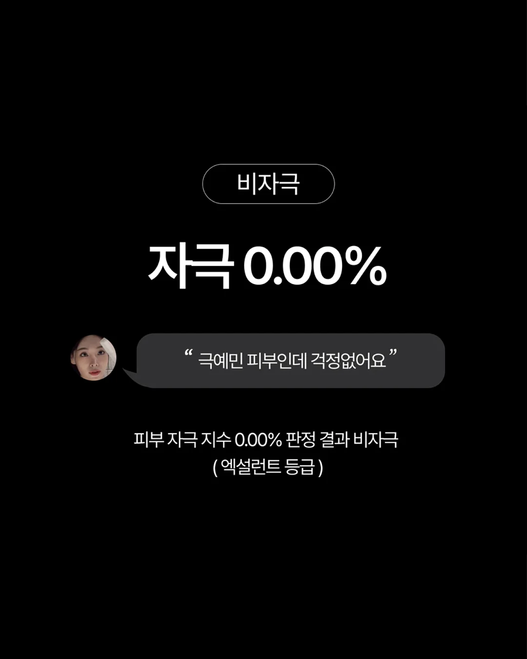 본아페티 플러스 연어 흰생선실 사료 11