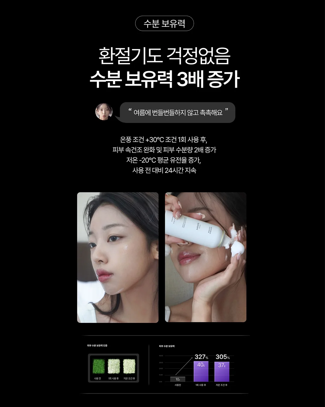 본아페티 플러스 연어 흰생선실 사료 13