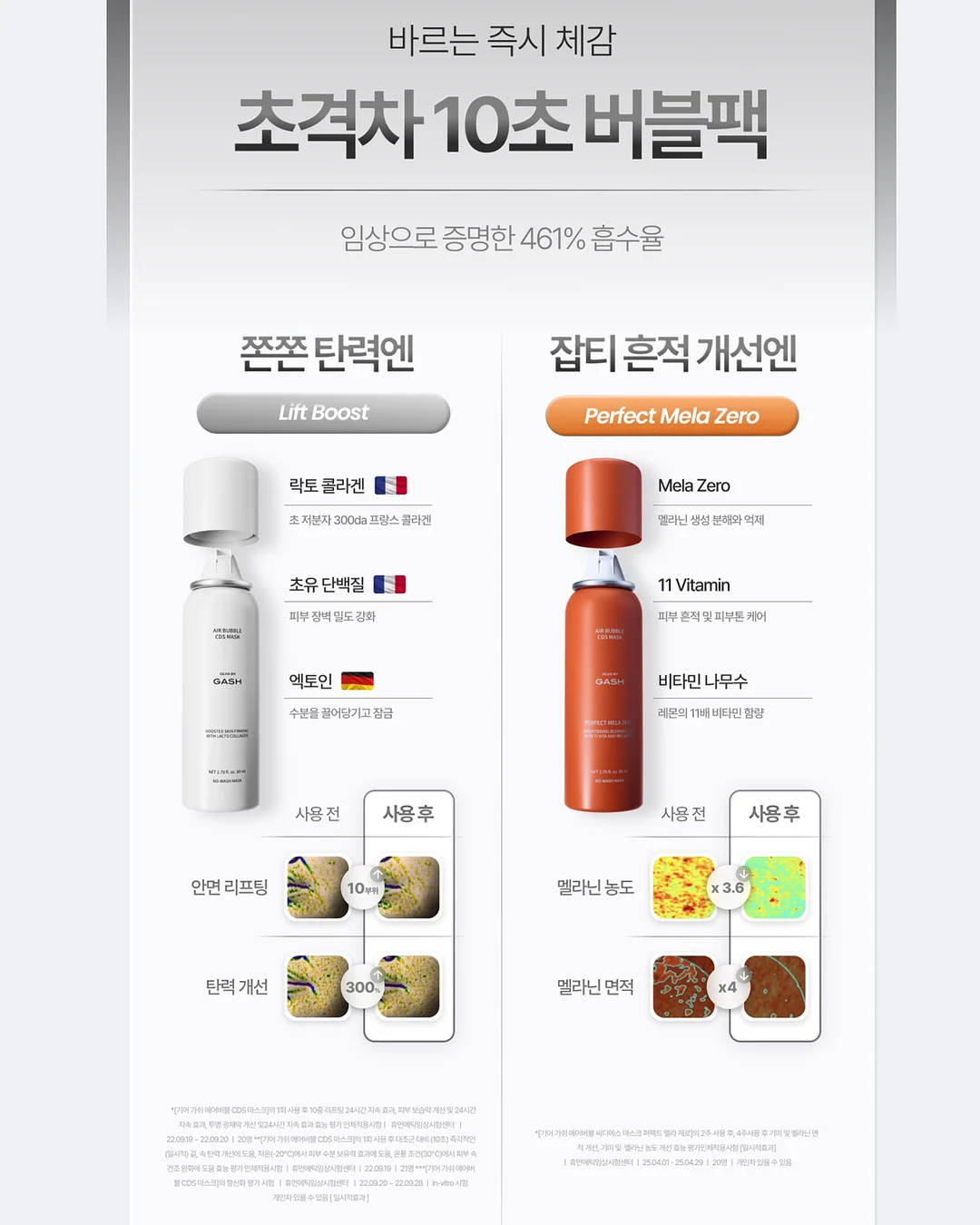 본아페티 플러스 연어 흰생선실 사료 14