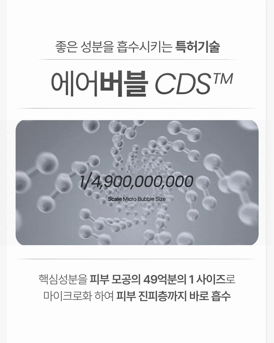 본아페티 플러스 연어 흰생선실 사료 4