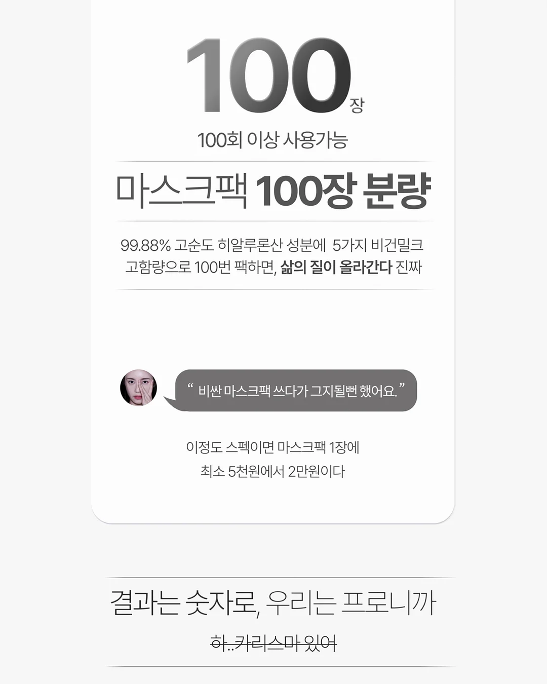 본아페티 플러스 연어 흰생선실 사료 7