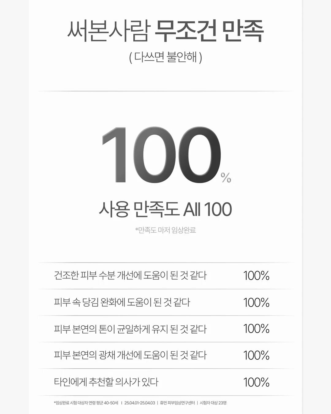본아페티 플러스 연어 흰생선실 사료 8