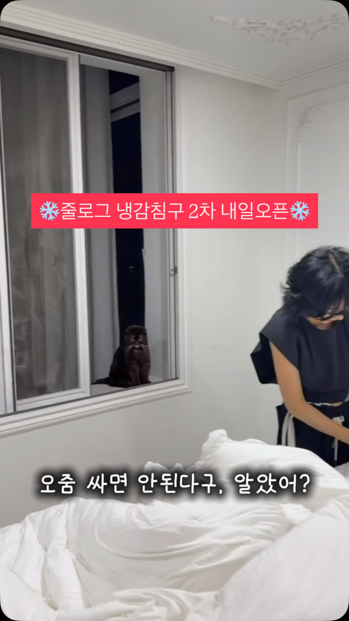 화끈김치라면