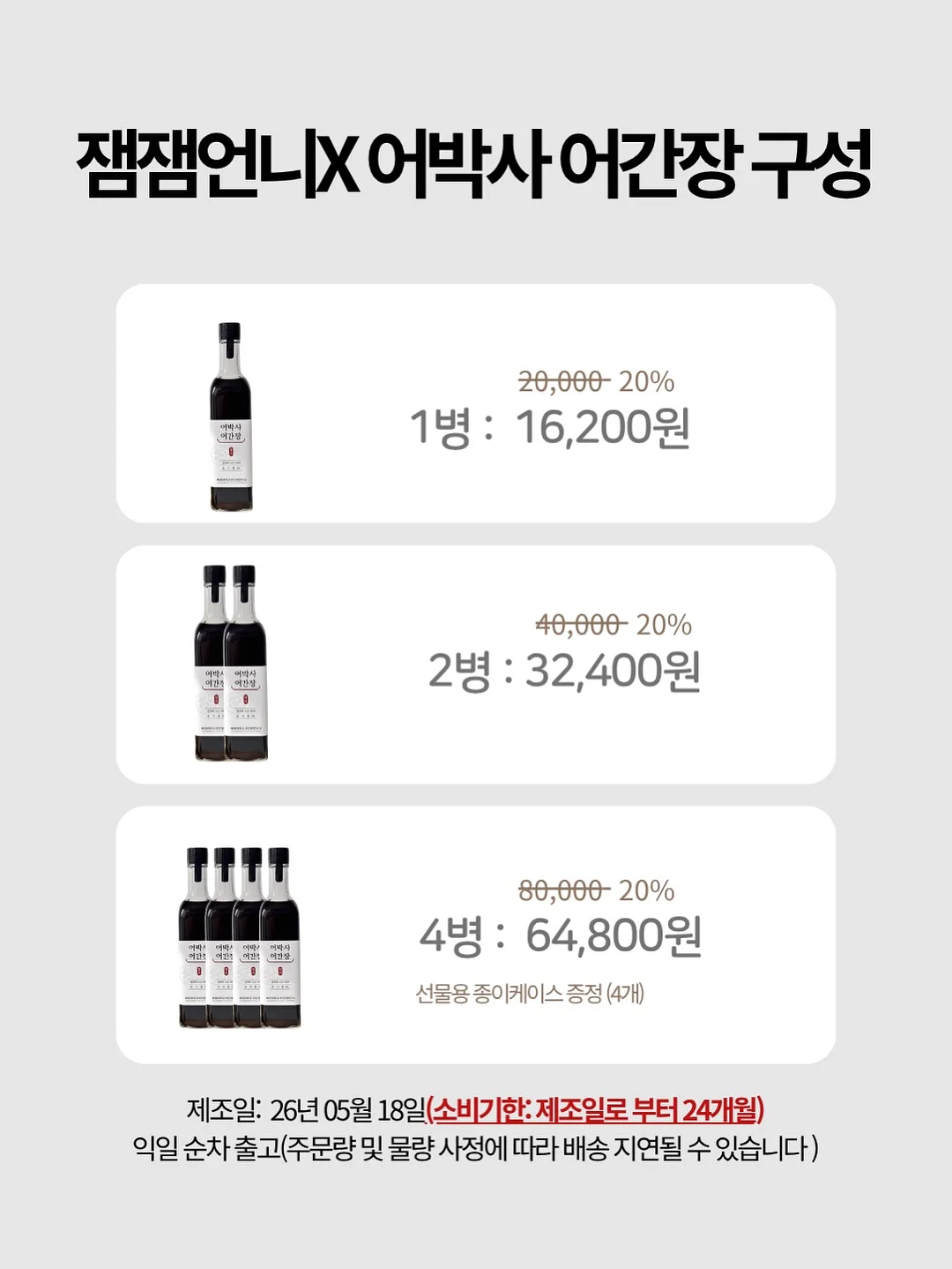 베르사체 크리스탈 에메랄드 오 드 퍼퓸 2